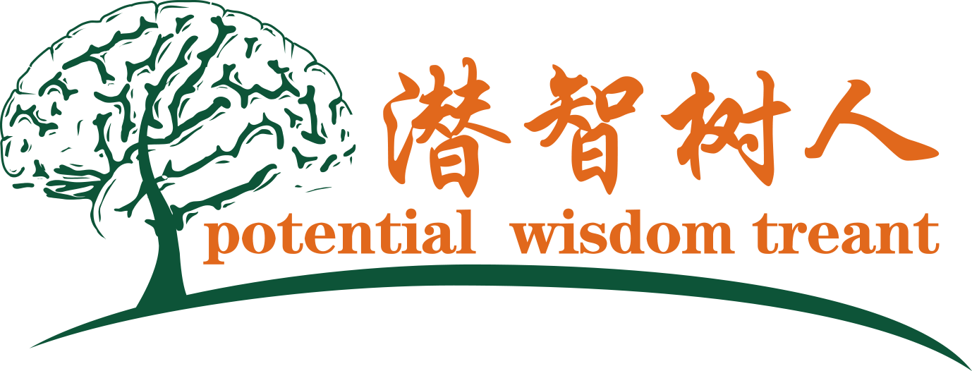 男草女彼北京潜智树人教育咨询有限公司